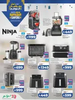 الانتقال إلى الصفحة 11 من 27