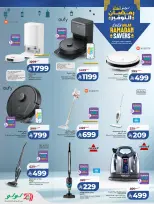 الانتقال إلى الصفحة 12 من 27