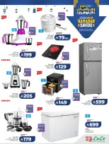 الانتقال إلى الصفحة 16 من 27