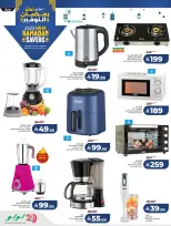 الانتقال إلى الصفحة 18 من 27