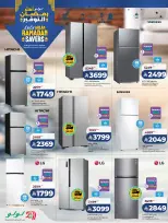 الانتقال إلى الصفحة 20 من 27