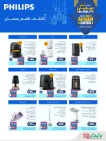 الانتقال إلى الصفحة 3 من 27