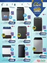 الانتقال إلى الصفحة 23 من 27