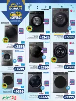 الانتقال إلى الصفحة 24 من 27