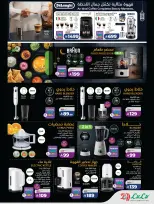 الانتقال إلى الصفحة 5 من 27