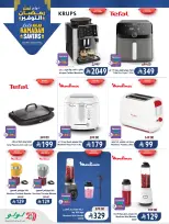 الانتقال إلى الصفحة 7 من 27