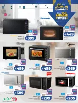 الانتقال إلى الصفحة 10 من 27