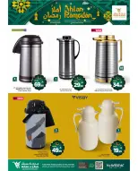 الانتقال إلى الصفحة 7 من 19