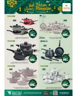 الانتقال إلى الصفحة 13 من 19