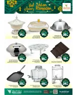 الانتقال إلى الصفحة 9 من 19