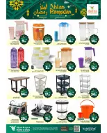 الانتقال إلى الصفحة 11 من 19