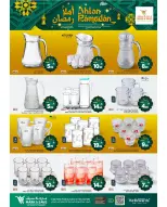 الانتقال إلى الصفحة 17 من 19