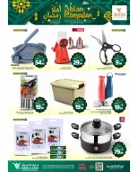 الانتقال إلى الصفحة 19 من 19