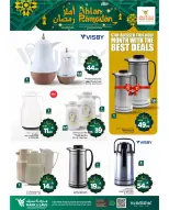 الانتقال إلى الصفحة 16 من 19