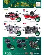 الانتقال إلى الصفحة 4 من 19