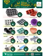 الانتقال إلى الصفحة 10 من 19