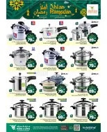 الانتقال إلى الصفحة 14 من 19