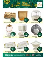 الانتقال إلى الصفحة 18 من 19