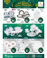 الانتقال إلى الصفحة 5 من 19