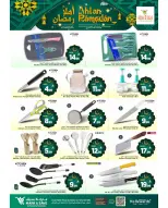 الانتقال إلى الصفحة 2 من 19