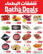 الانتقال إلى الصفحة 4 من 4