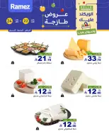 الانتقال إلى الصفحة 4 من 11