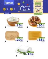 الانتقال إلى الصفحة 6 من 11