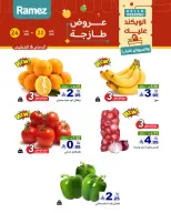 الانتقال إلى الصفحة 2 من 18