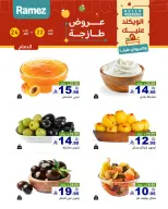 الانتقال إلى الصفحة 11 من 18