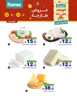 الانتقال إلى الصفحة 12 من 18