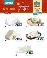 الانتقال إلى الصفحة 14 من 18