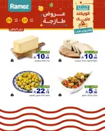 الانتقال إلى الصفحة 15 من 18