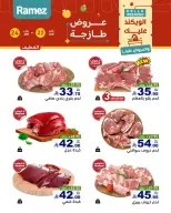 الانتقال إلى الصفحة 17 من 18