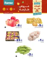 الانتقال إلى الصفحة 3 من 18