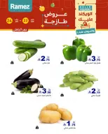 الانتقال إلى الصفحة 4 من 18