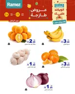 الانتقال إلى الصفحة 5 من 18