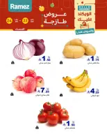 الانتقال إلى الصفحة 6 من 18