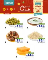 الانتقال إلى الصفحة 8 من 18