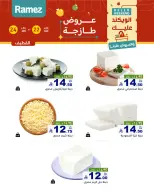 الانتقال إلى الصفحة 9 من 18