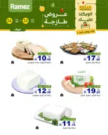 الانتقال إلى الصفحة 4 من 7