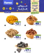 الانتقال إلى الصفحة 2 من 3