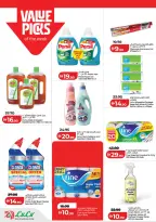 Lulu UAE Offers from 22 to 28 January 2026 Savers - al majaz