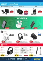 Lulu UAE Offers from 22 to 28 January 2026 Savers - al majaz