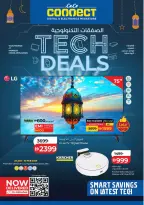 Lulu UAE Offers from 22 to 28 January 2026 Savers - al wahda