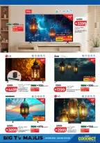 Lulu UAE Offers from 22 to 28 January 2026 Savers - al wahda