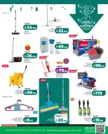 الانتقال إلى الصفحة 9 من 9