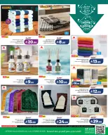 الانتقال إلى الصفحة 4 من 9