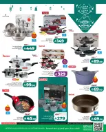 الانتقال إلى الصفحة 2 من 9