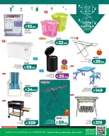 الانتقال إلى الصفحة 6 من 9