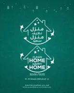 الانتقال إلى الصفحة 1 من 9